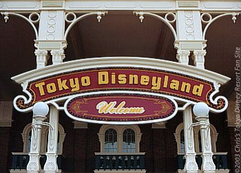 Tokyo Disneyland Welcome
