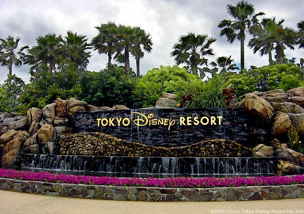 Tokyo Disney Resort Entrance