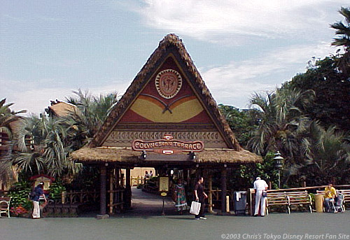 Polynesian Terrace Restaurant