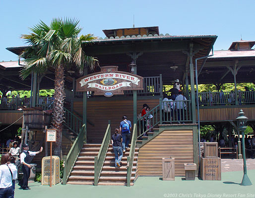 Western River Railroad Entrance