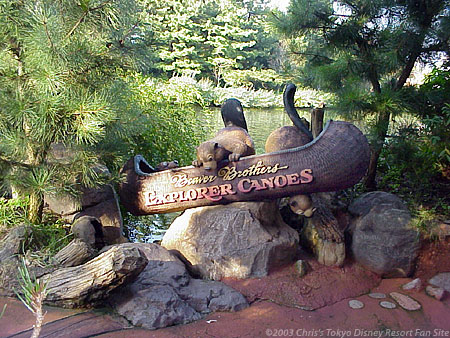 Beaver Brothers Explorer Canoes Sign