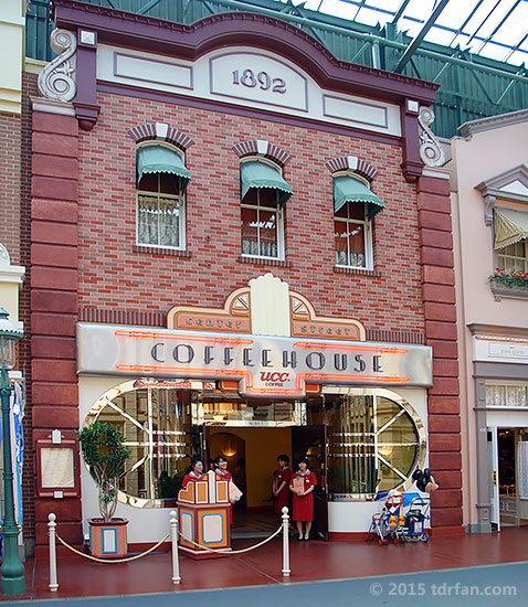 Center Street Coffeehouse